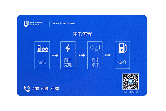 如何解決會員卡掉色的問題