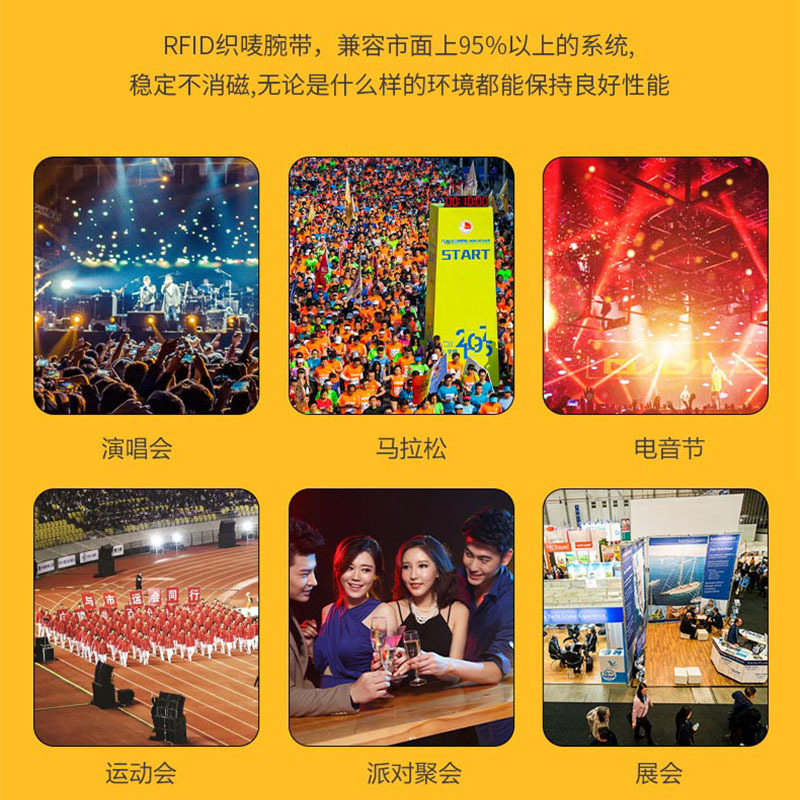 RFID桑拿手環(huán)廠家批發(fā)NFC桑拿手環(huán)定制桑拿腕帶工廠2