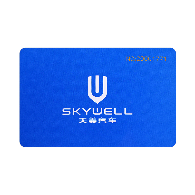 ic充電卡制卡工廠