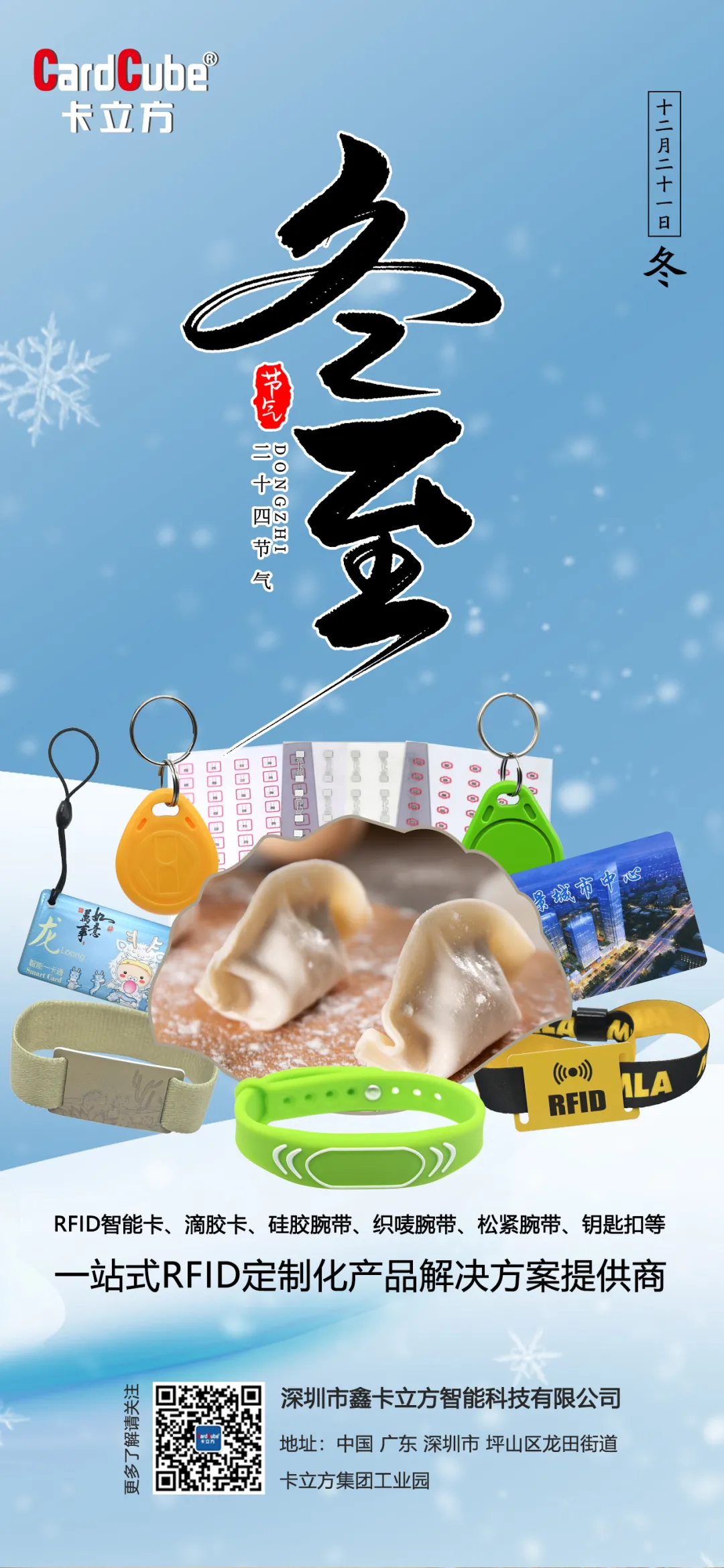 22008774-daa8-4edf-b808-92f2a4026ddb