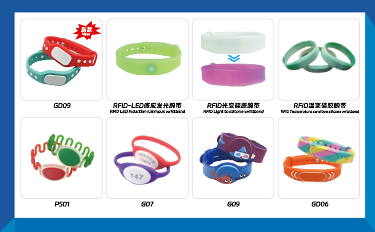 卡立方集團RFID硅膠腕帶定制工廠NFC硅膠手環(huán)定制廠家目錄
