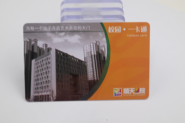 感應式PVC卡,M1卡簡介,M1卡技術資料 感應式PVC卡,M1卡簡介,M1卡技術資料