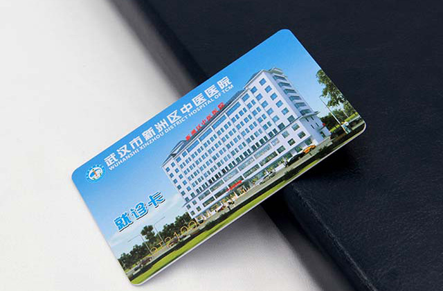 制作貴賓卡 制作貴賓卡