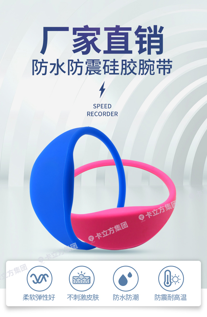 健身房硅膠腕帶批發廠家1